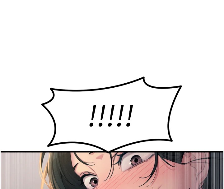 恶次人生