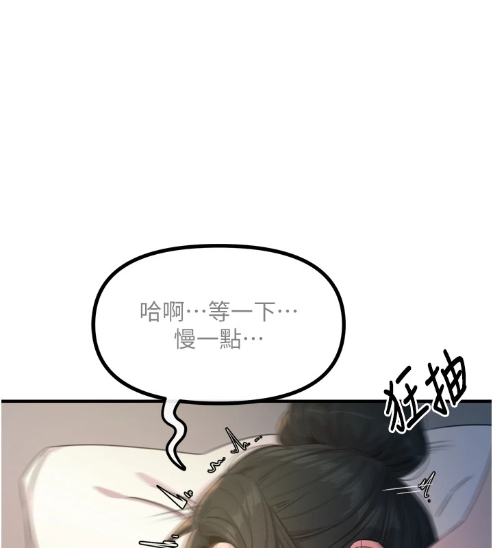恶次人生