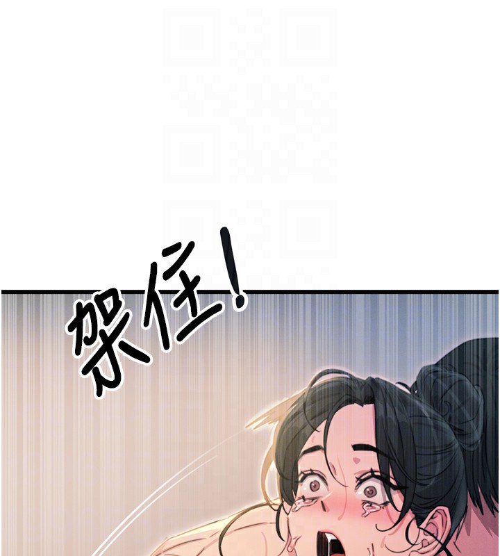 恶次人生
