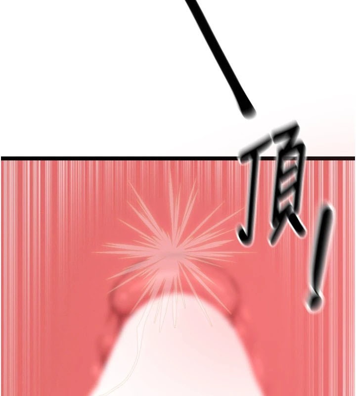 恶次人生