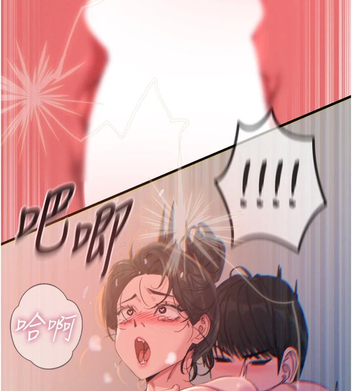 恶次人生
