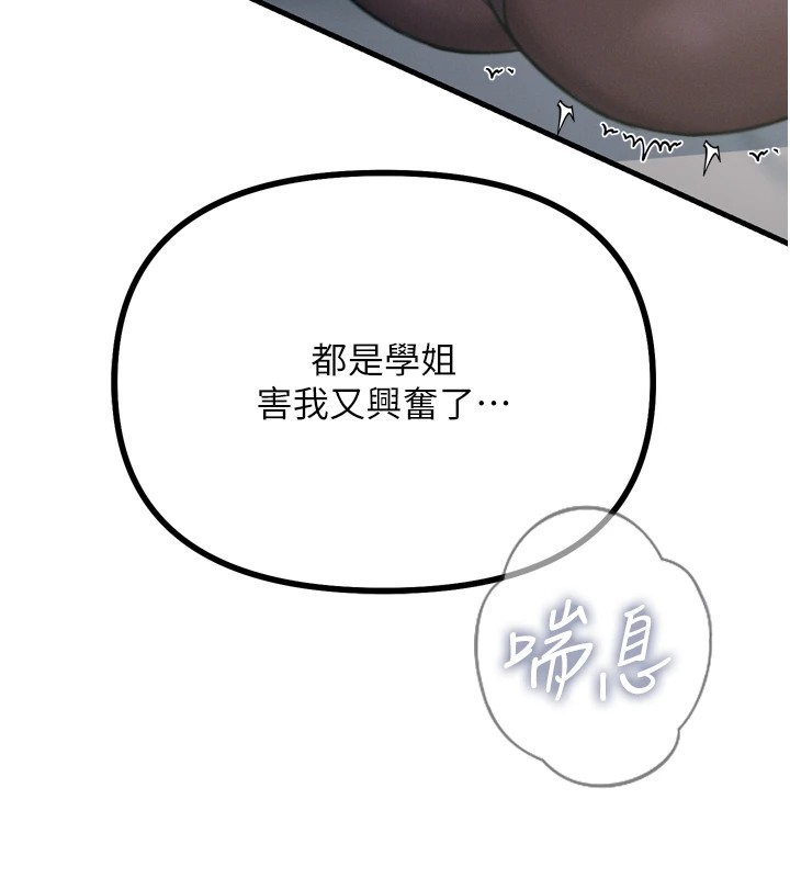 恶次人生