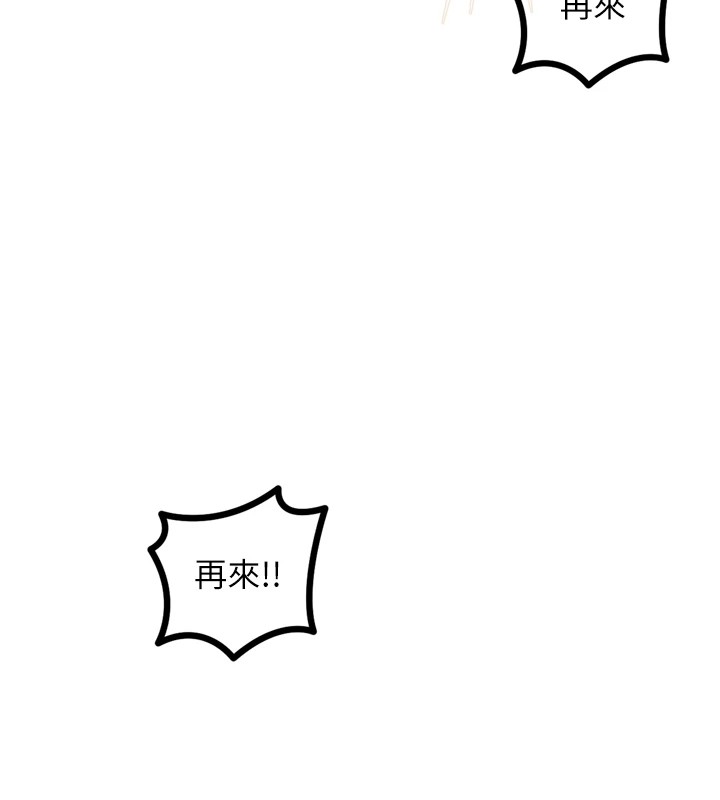 恶次人生