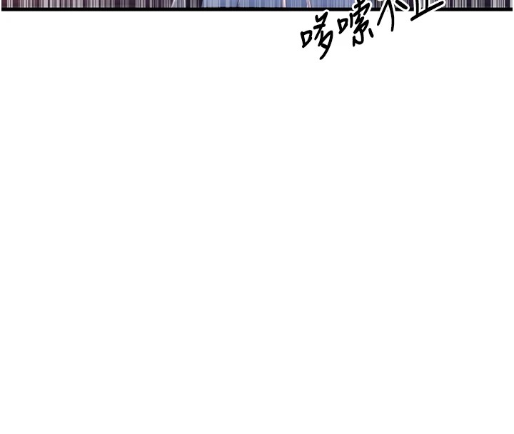 恶次人生