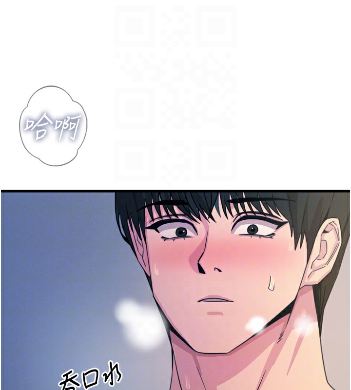 恶次人生