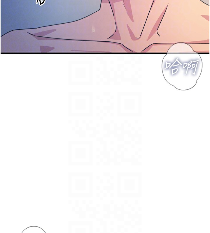 恶次人生
