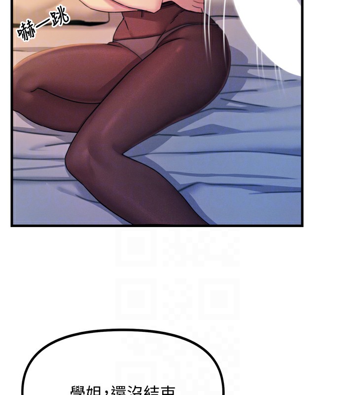 恶次人生