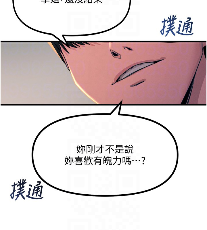 恶次人生