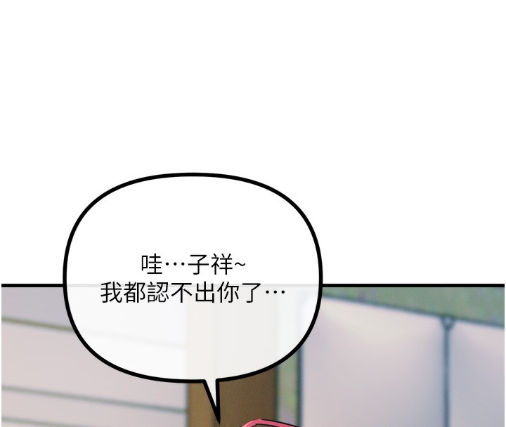 恶次人生