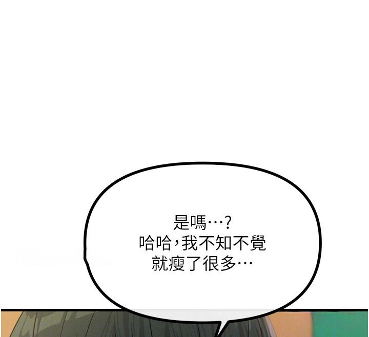 恶次人生