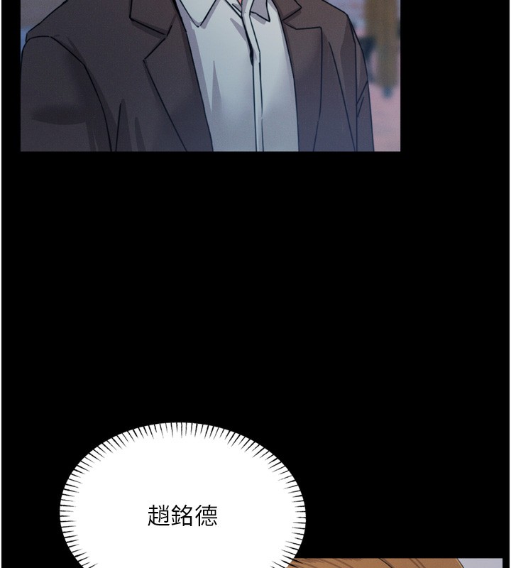 恶次人生