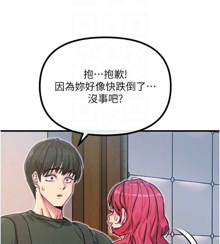恶次人生
