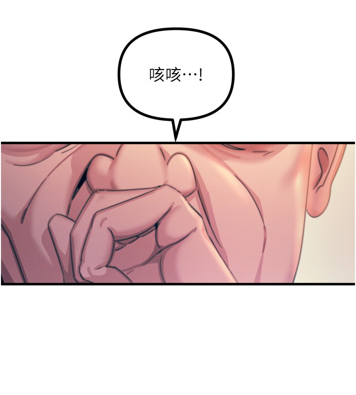 恶次人生