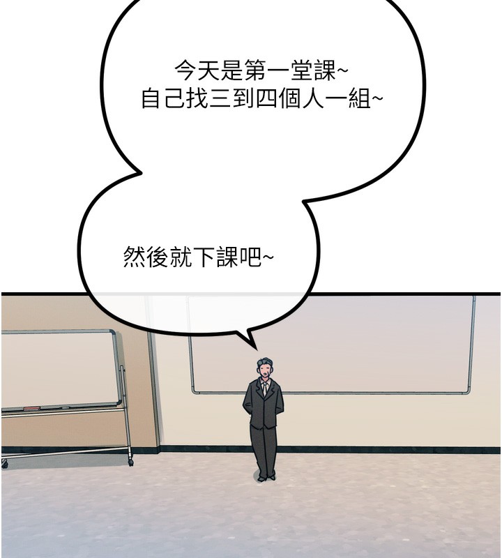 恶次人生
