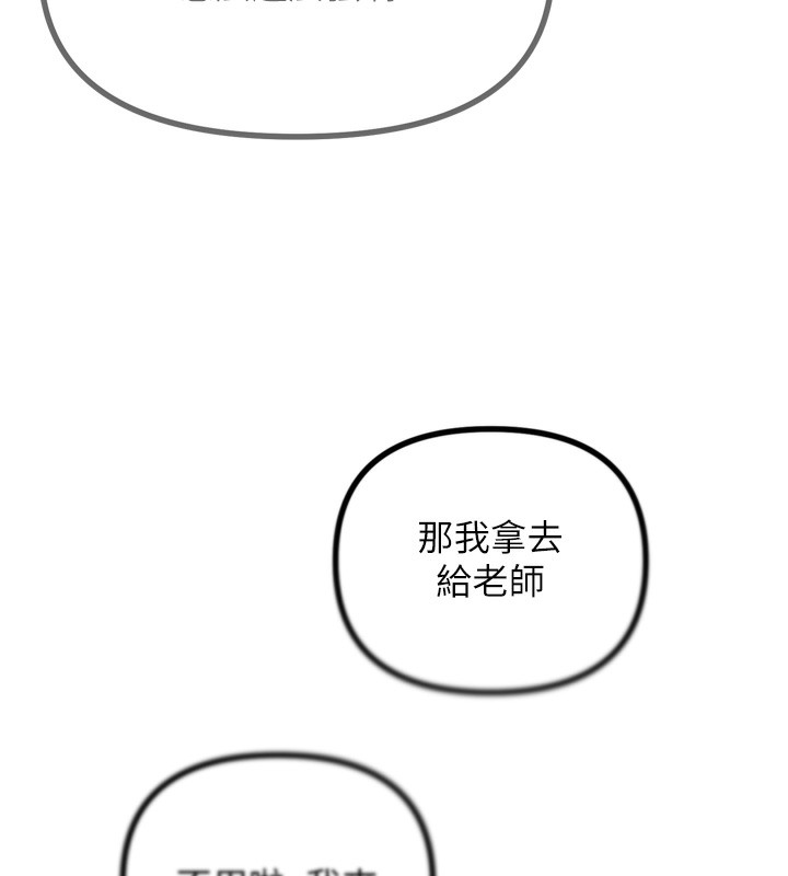 恶次人生