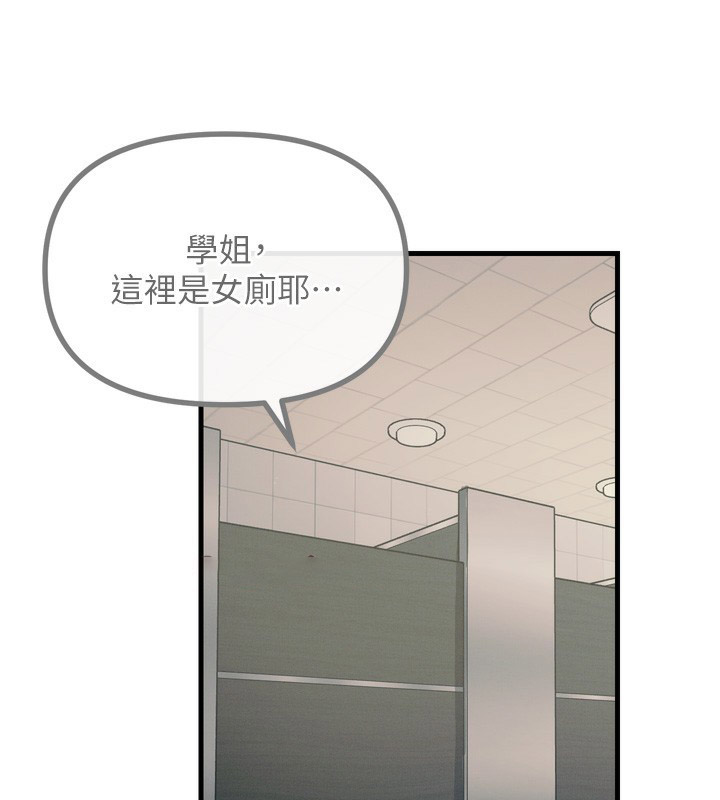 恶次人生