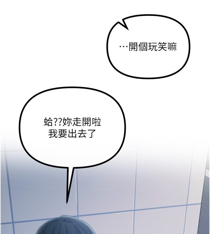 恶次人生