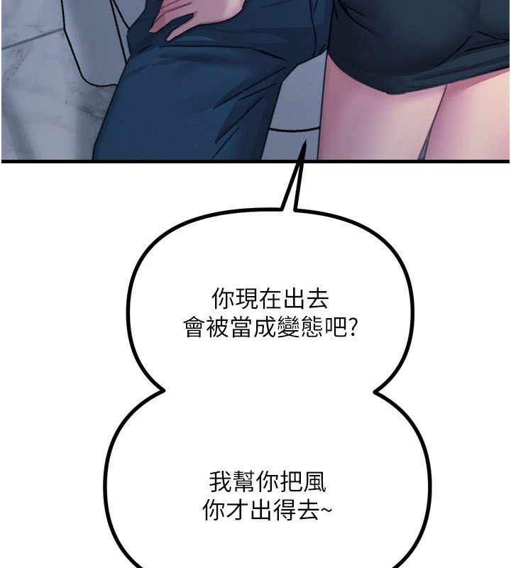 恶次人生