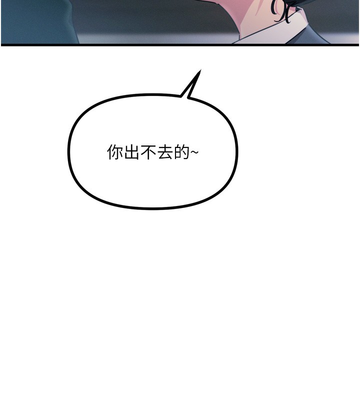 恶次人生