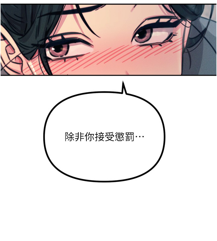 恶次人生