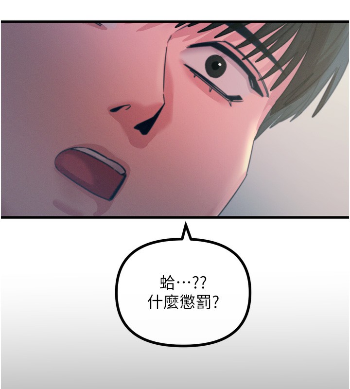 恶次人生