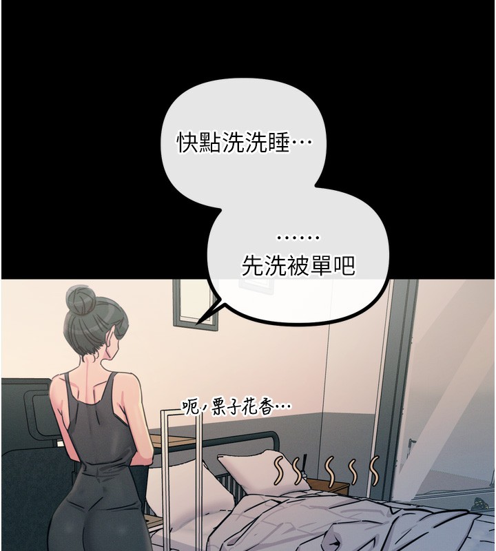 恶次人生