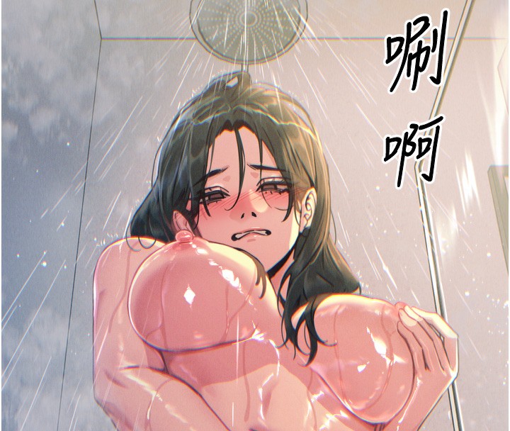 恶次人生