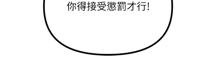 恶次人生