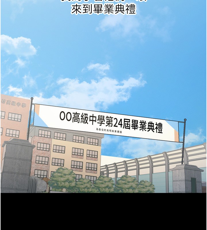 恶次人生
