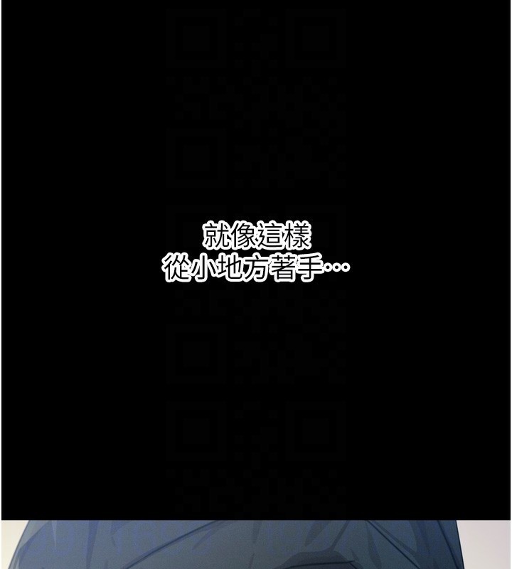 恶次人生