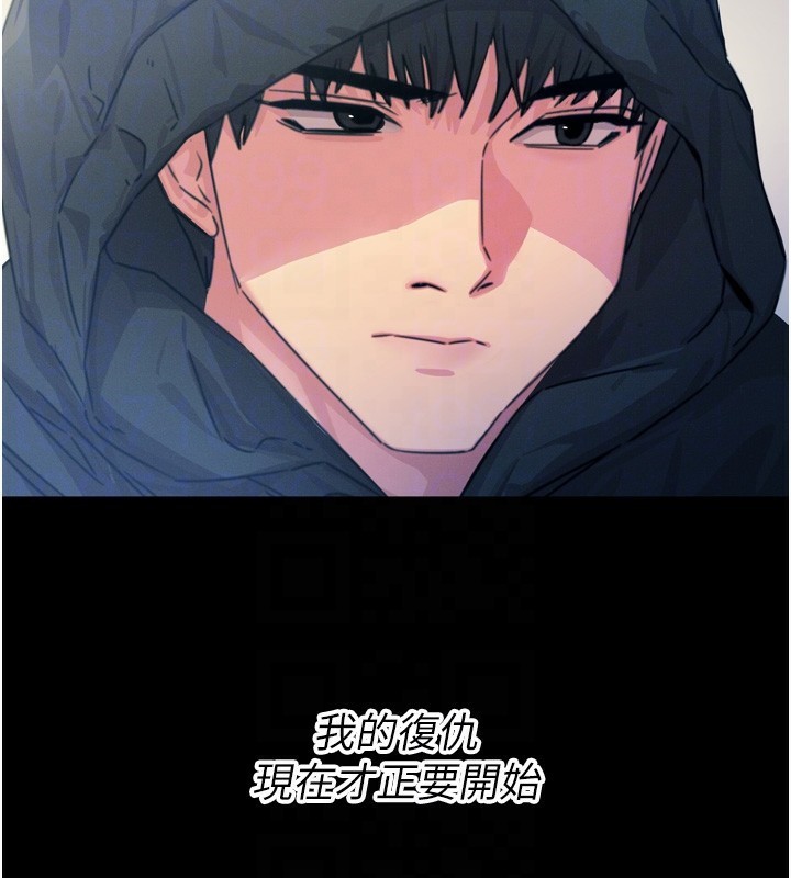 恶次人生
