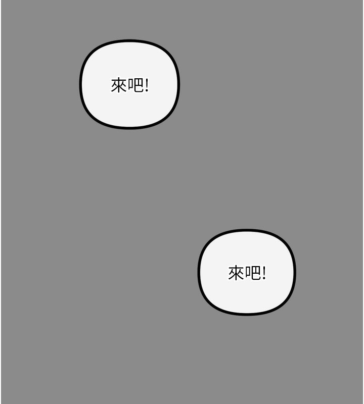 恶次人生