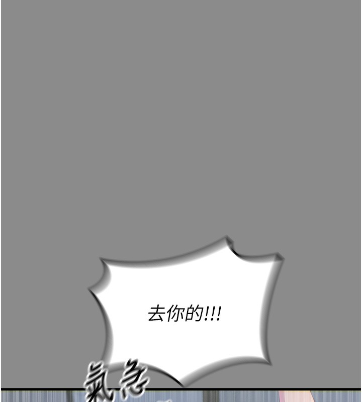 恶次人生