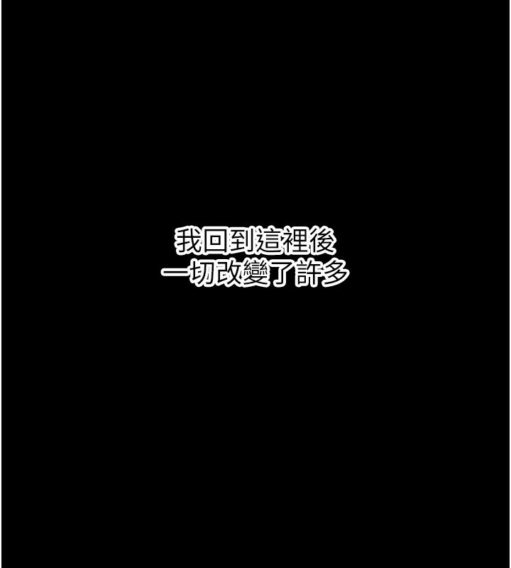 恶次人生