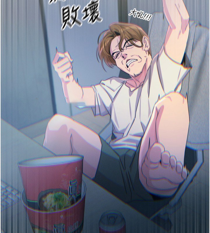 恶次人生