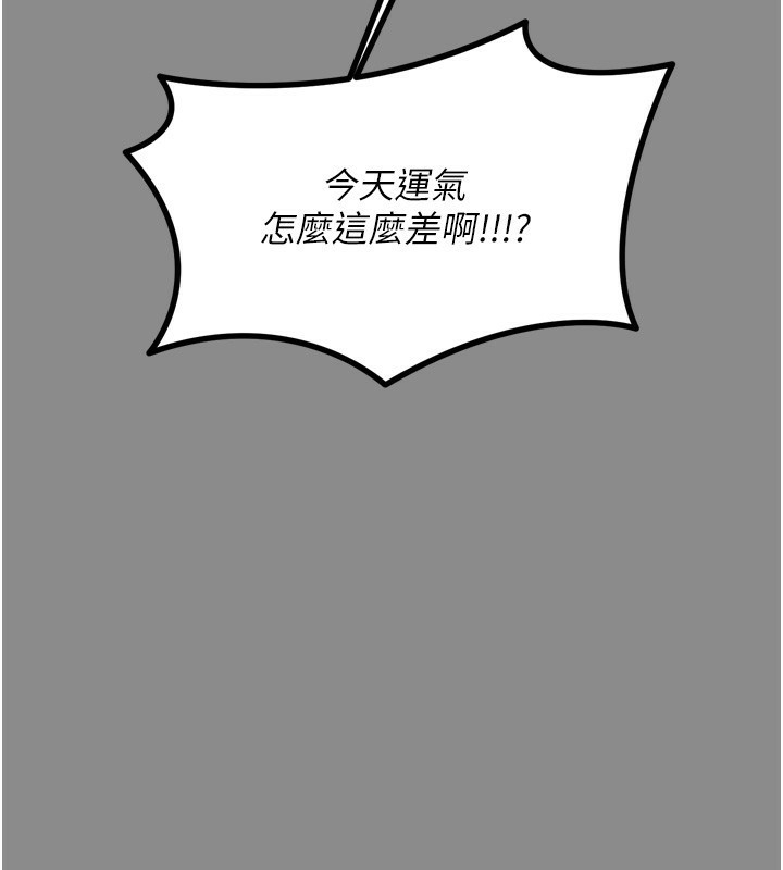 恶次人生