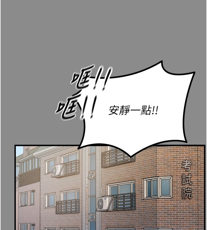 恶次人生