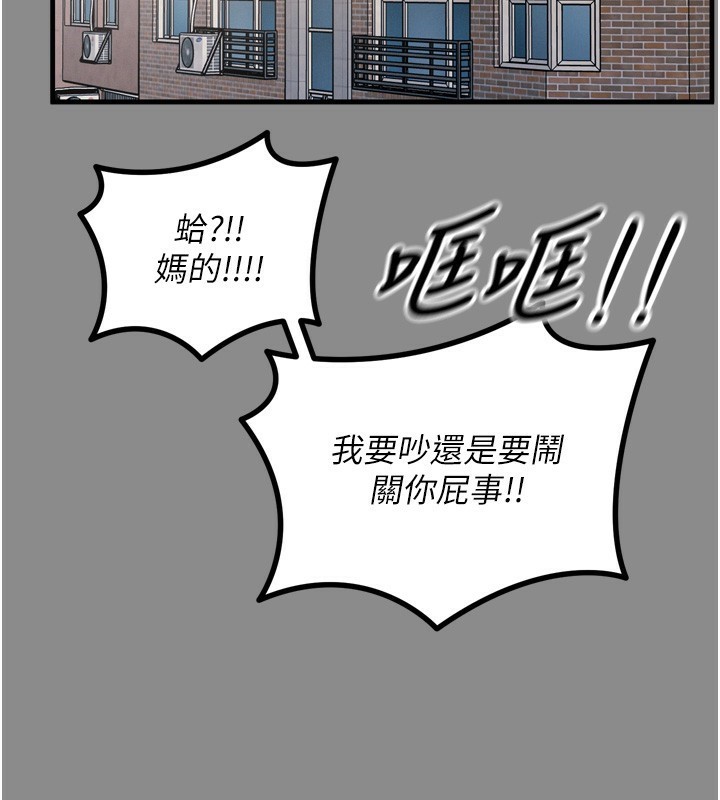 恶次人生