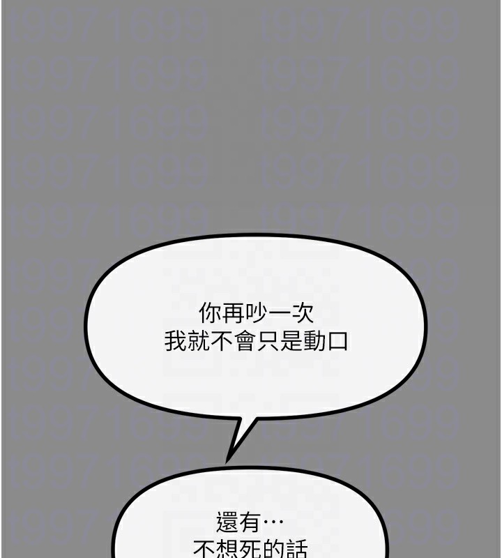 恶次人生