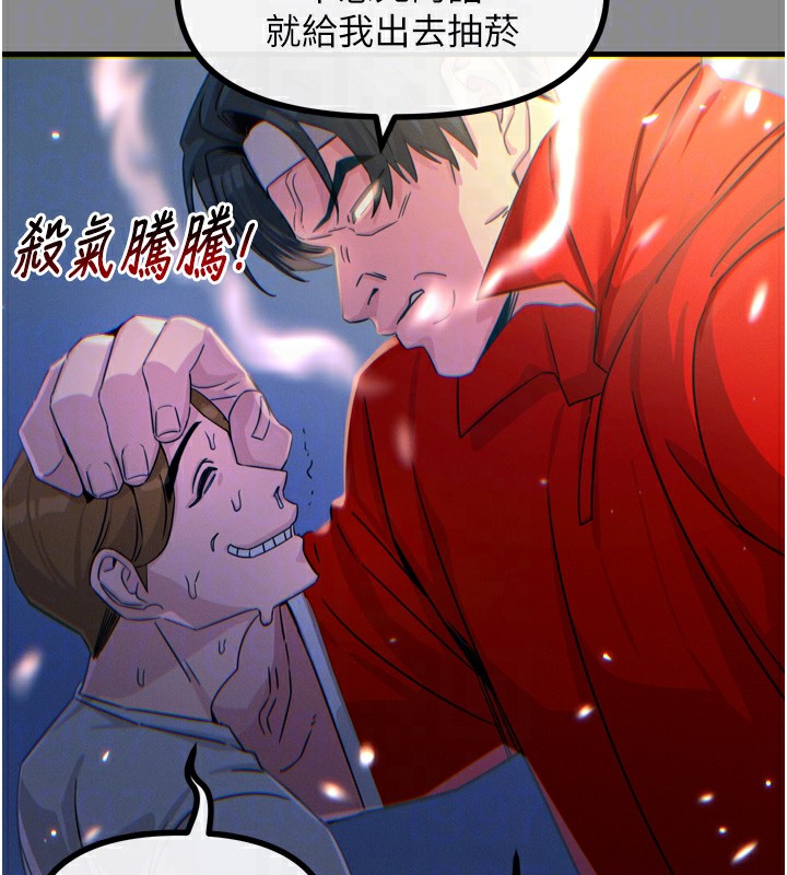 恶次人生
