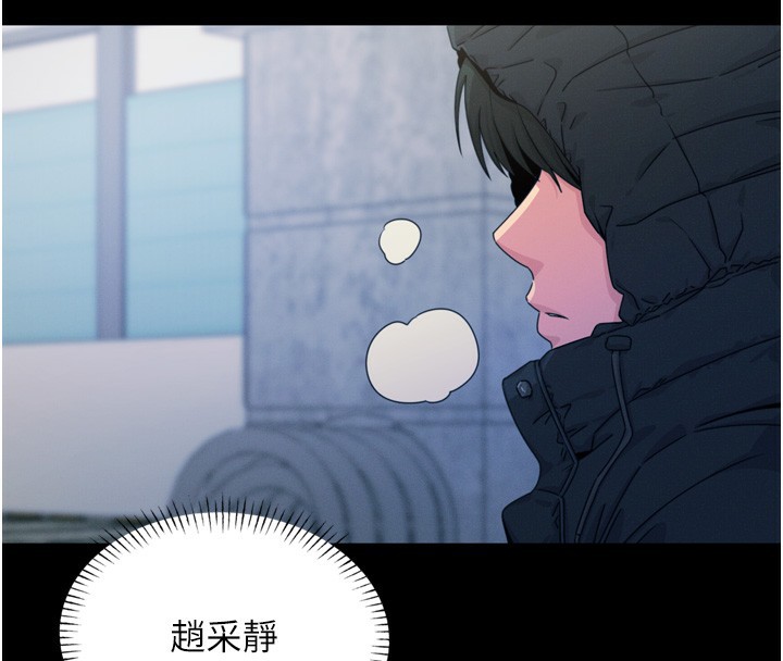 恶次人生