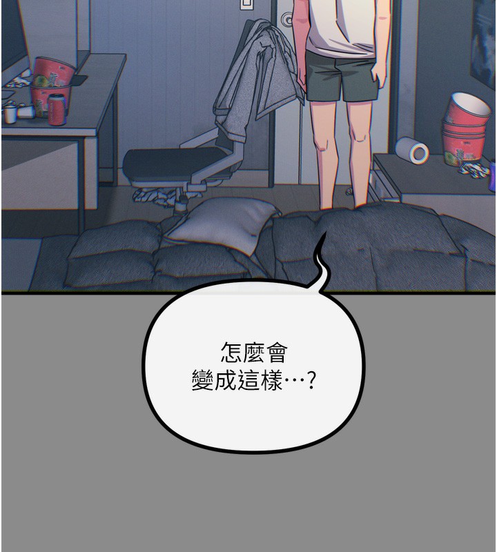 恶次人生