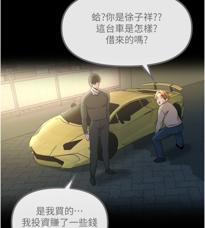 恶次人生