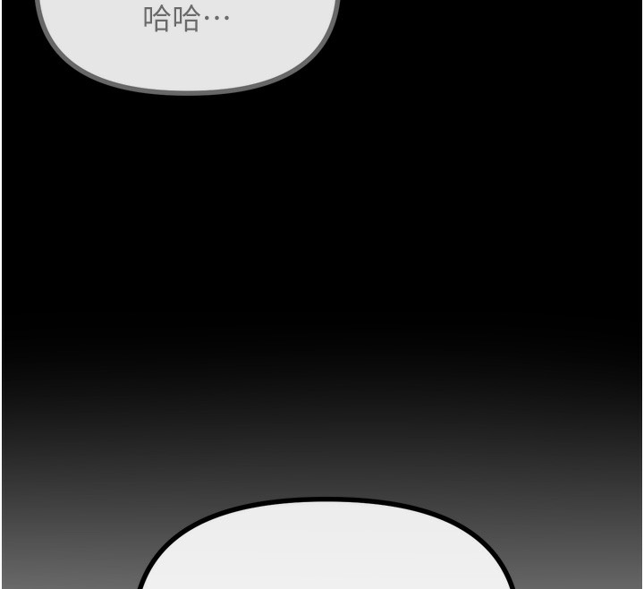 恶次人生