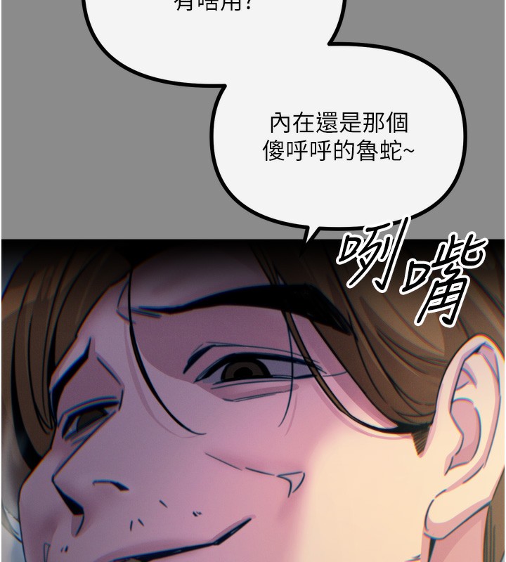 恶次人生