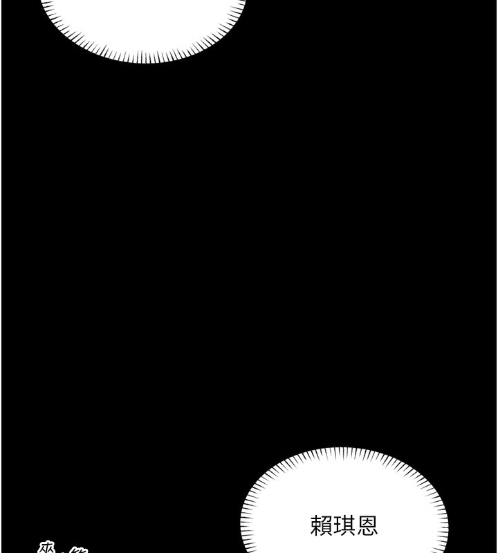 恶次人生