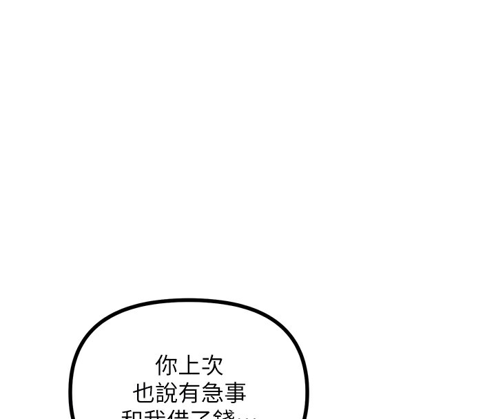 恶次人生