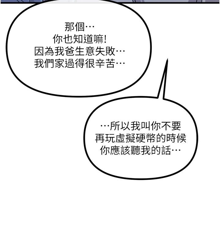 恶次人生