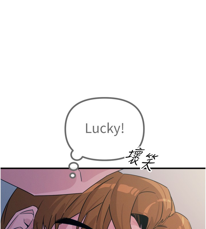 恶次人生