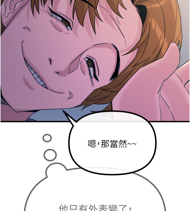 恶次人生